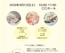あなたのサービスが伝わるチラシをデザインします かわいくおしゃれにアピール出来るチラシ◎ イメージ3