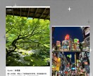 中国人気SNS小紅書REDで観光客を集客します 訪日旅行者に届くプロモーション、自然な口コミで集客力アップ イメージ3
