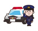 行方不明についてアドバイスします 身近な人が行方不明になったら？ イメージ1