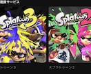 20代女性がゲーム一緒にプレイします スプラトゥーン2 モンハン等遊びましょう！ イメージ1
