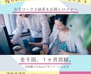 シンプルでやさしいデザインのバナー制作します シンプルで分かりやすいバナー、ヘッダー製作します イメージ6