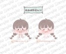 可愛いゆるふわイラスト描きます アイコン・ブログ・吹き出し・メッセージカードなど使い所様々！ イメージ3