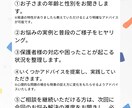子育てのお悩みをお聞きします 子育て中のイライラや心配事を経験ある専門家に相談⭐︎ イメージ3