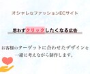 フォトショ、イラレでバナー、ヘッダーを制作します あなたのイメージを汲み取ったデザインに仕上げます！ イメージ7