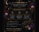 じっくり深掘り鑑定いたします 占術を組み合わせ、じっくりしっかり深掘り鑑定です。 イメージ2