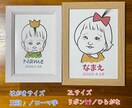 ファーストカットアートの似顔絵をお描きします データ納品なのでお好きなサイズで飾れます イメージ2