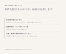 求人票を法令に沿って書き直します 明示義務を満たしつつ、読んで応募したくなる書き方に イメージ3