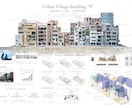 建築学生のお悩み相談引き受けます 課題やコンペ、進路何でもご相談ください！ イメージ1