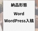 SEOに強いブログの記事作成をします 1文字2円 記事構成やワードプレス入稿も全てできます イメージ4