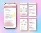 Instagram投稿・広告画像を作成します イベント告知・集客・サービス紹介に使える画像を制作 イメージ3