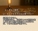 進展しない片想い。待つべきか伝えるべきか霊視します アプローチのタイミングに失敗しないために。 イメージ3