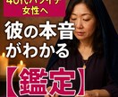 成功、どん底も経験したから“リアルな相談できます 人生の岐路で迷うあなたへ送ります。 イメージ1