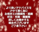 不倫/浮気/人に言えない恋愛/経験者がお聞きします 不倫/浮気/恋愛/失恋/別れ/復縁/本気/悩み/W不倫/相談 イメージ2
