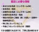 恋愛成就✧彼の気持ちと未来を丁寧に読み解きます 年間1300件の実績☆二人の関係を知り、心が軽くなる占い イメージ8