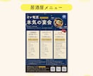 はじめても大歓迎◎優しい世界観の集客チラシ作ります 迅速丁寧◎高品質◎修正無料◎心を込めて制作いたします！ イメージ6