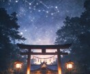 霊感で相手の本音を読み取ります 連絡の流れと距離感を丁寧に見ます イメージ1