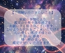そっと心に寄り添い、光の道へと導きます 暗闇に灯りを。癒やしの祈りと光を、あなたと一緒に導きます。 イメージ8