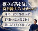 不倫相手の本音と恋の行方。二人の結末を霊視します 家庭へ気持ちと離婚の可能性・最後に選ぶ相手は？忖度なく視抜く イメージ2