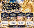 タロット上級者向け♡実践鑑定を霊能者ガチで教えます 現役占い師がマンツーマン指導♡読み方・伝え方をさらに磨く イメージ3