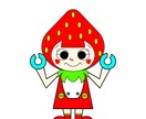 イラスト描きます かわいいイラストいかがですか？ イメージ3