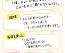 その場で使える一発ギャグを考えます 自己紹介や友達との場で使えるネタを一緒に考えま イメージ4