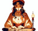 あなたの恋愛運AIで的確に診断します 恋の迷いに終止符を。AIが導くあなたの恋愛ストーリー イメージ1