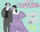 おしゃれイラストウェディングボード作成します おしゃれなウェディングボードをお探しの方へ イメージ1