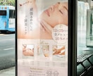 伝わる・記憶に残るチラシ/フライヤーを制作します 届けたい人に届くデザインをお手頃価格で♪ イメージ5