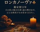 恋愛のこと。彼の気持ちなど何でも、丁寧に視ます 質問おひとつキッパー✖️タロット【片思い・複雑恋愛・】24h イメージ2