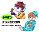 ポップでキャッチーな似顔絵描きます SNSのアイコンで人と差をつけたい人、プレゼントにもピッタリ イメージ6