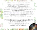 二人の結婚生活をコンポジットチャートで占います 「なぜこうなる？」夫婦の愛、謎と絆を紐解く全６枚の羅針盤 イメージ3