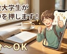 1分〜OK！ダラダラ防止 電話で宣言させます 「やる気が出ない」「布団から出られない」あなたへ イメージ1