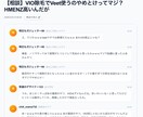 成約率UP！自然なPRスレッドを勝手に作成します 普通の広告に飽きた方へ！読者を惹きつける架空の掲示板生成 イメージ3