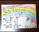 お店の看板やあなたのお気に入りの歌詞を書きます 世界に一つだけの作品と出会いませんか？ イメージ2