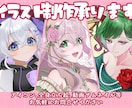 高品質イラスト描きます 綺麗系でファンタジーなイラストが得意です！ イメージ1