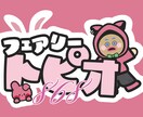 推し活ネームボードのデザインを制作します 完全オリジナル！世界にひとつのネームボード イメージ3