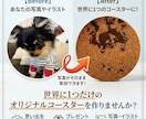 写真から作るペット刻印コースターつくります 犬・猫OK|写真からリアル彫刻|プレゼントにも◎」 イメージ1