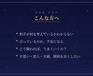 相性占い｜二人の生年月日で関わり方のコツを視ます 噛み合わないのは、性格のせいじゃありません。 イメージ2