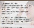 アトピー・アレルギー対応ご飯相談を承ります 子供のご飯やアレルギー対応に悩むママへ♡チャットで気軽に相談 イメージ8