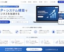 予約・見積もり機能付き 集客に強いLP制作しまます スマホ対応・最短3日 予約システムも欲しいけど別で頼むと高い イメージ2