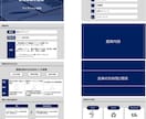 伝わるパワーポイントを作成します 一目でわかる！印象に残る資料作成 イメージ9