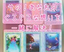 オラクルカードカードとダウジングで占います 頭の中のぐるぐるを話して、気になる事が聞けたらスッキリします イメージ1