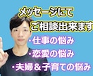 話してスッキリ！明日への活力を！１分でも聞きます 悩み、モヤモヤ、嫌なこと、どんなことでもとりあえず話してみて イメージ5