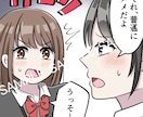 商業利用OK！YouTubeや広告向け漫画描きます フルカラーで漫画動画など最適！著作権譲渡可能です！ イメージ3