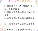 あなたのネガティブに寄り添った鑑定書を作成します あなたの性格・役割・適職、あなたを取り戻すヒントを占星術で イメージ6