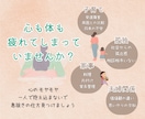 がんばるママの相談室⭐️「不安や悩み」お聞きします 子育て、家事、夫婦関係…等の悩みを話せる『安心の場所』 イメージ2