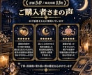 恋愛占い タロットで4つのお悩みを読み解きします 恋愛の不安や迷いを整理し、恋愛成就の一歩のヒントを探します イメージ8