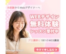 女性向け特化★クリックされる広告バナー制作します 【集客・売上UP↑美容・コスメ・ECなど女性向けサービスに】 イメージ8