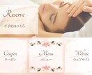 お洒落なLINEリッチメニューをデザインします オリジナルデザインでLINE公式アカウントの活用をお手伝い！ イメージ4