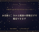 二人のオーラで視る お相手との縁の相性を鑑定します あなたの心に寄り添って、二人の「縁の質」を視ます イメージ8